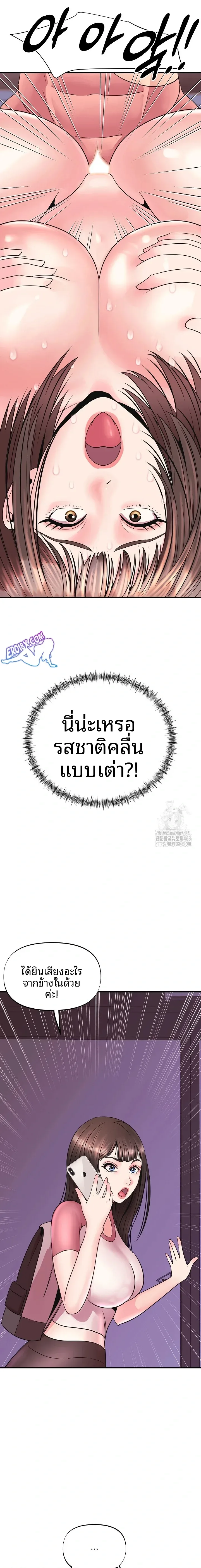 page-21