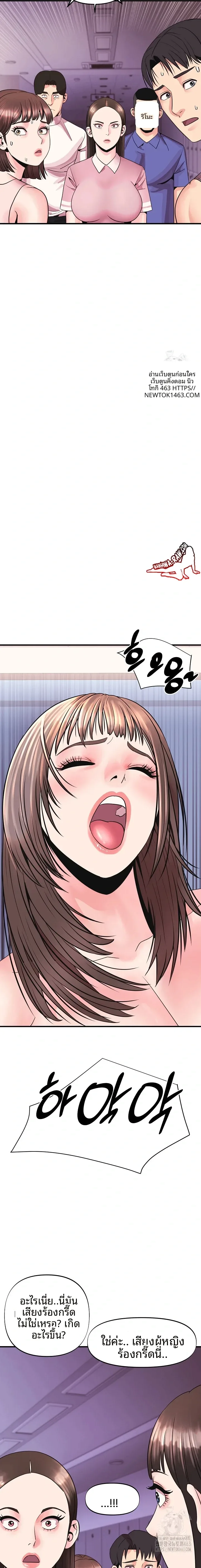 page-22