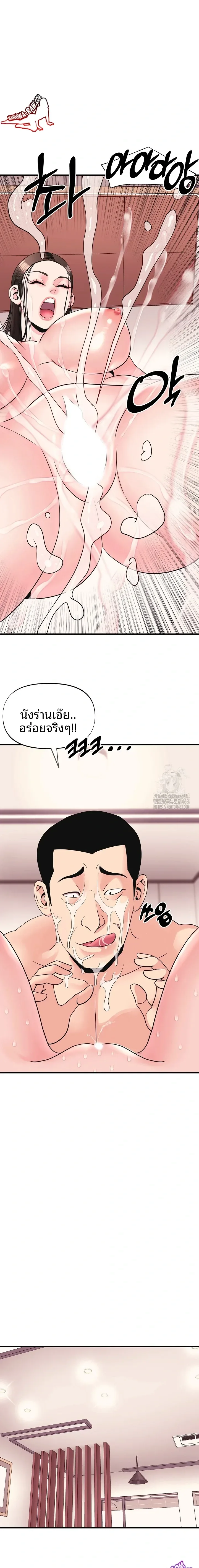 page-7