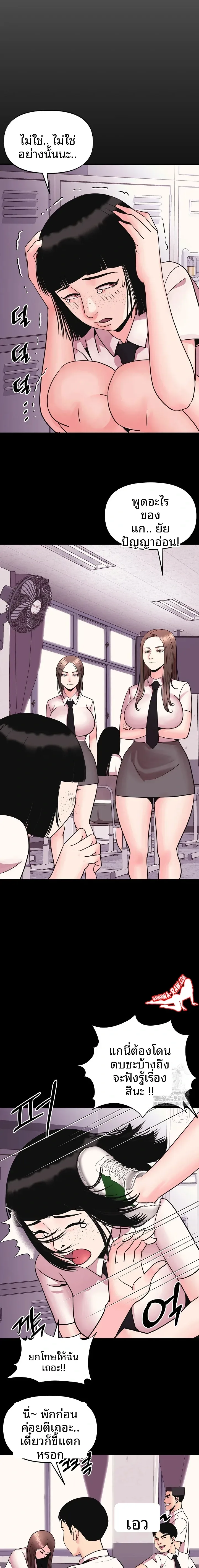 page-9