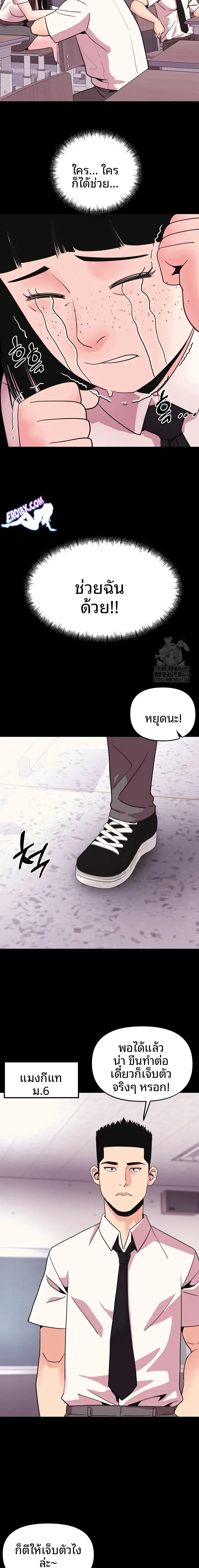 page-10