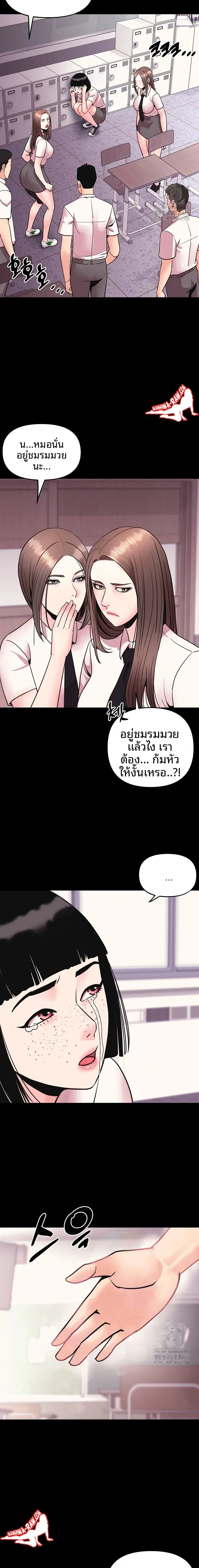 page-11