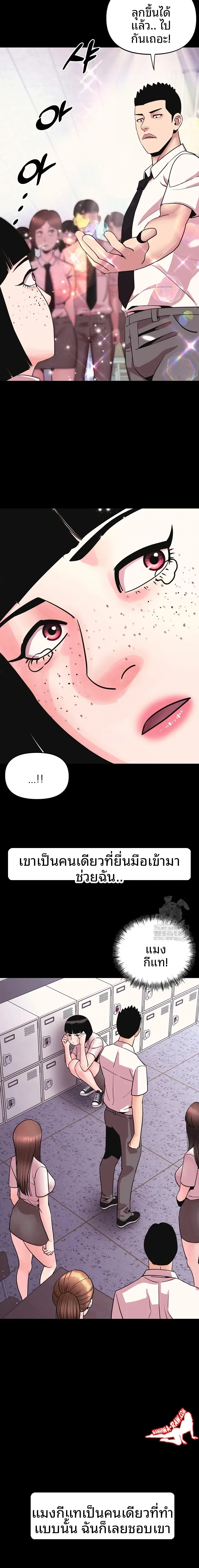 page-12