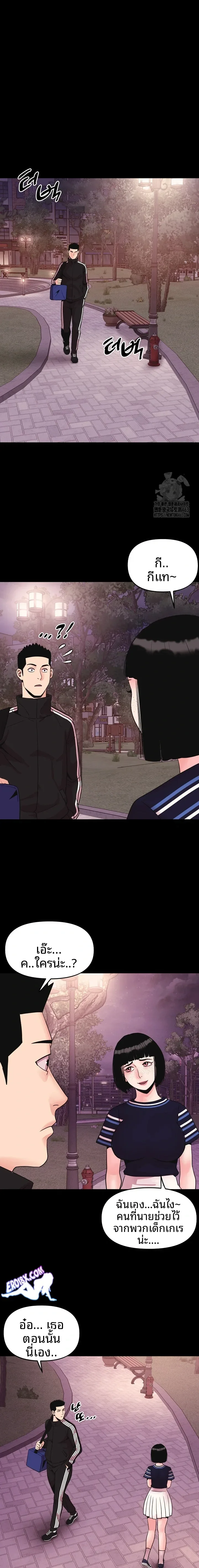 page-13