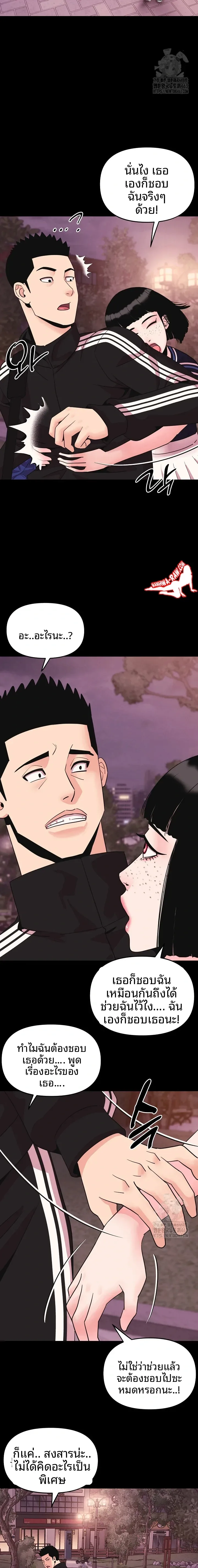 page-14