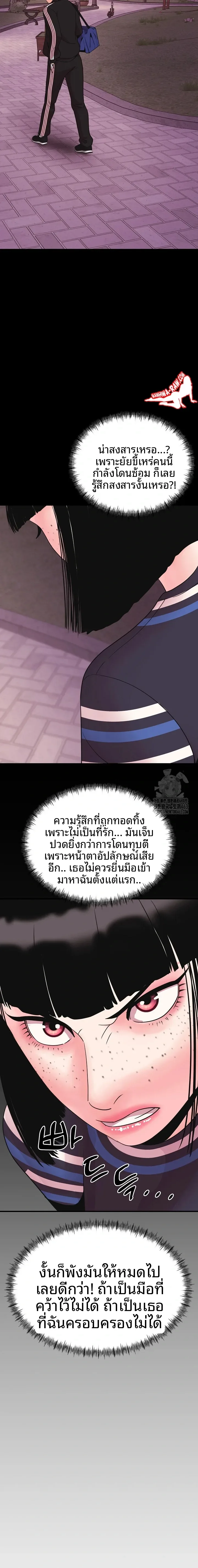 page-15