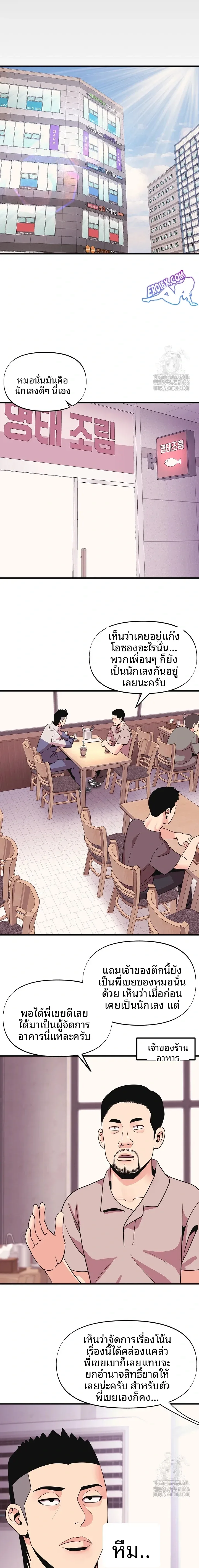 page-16