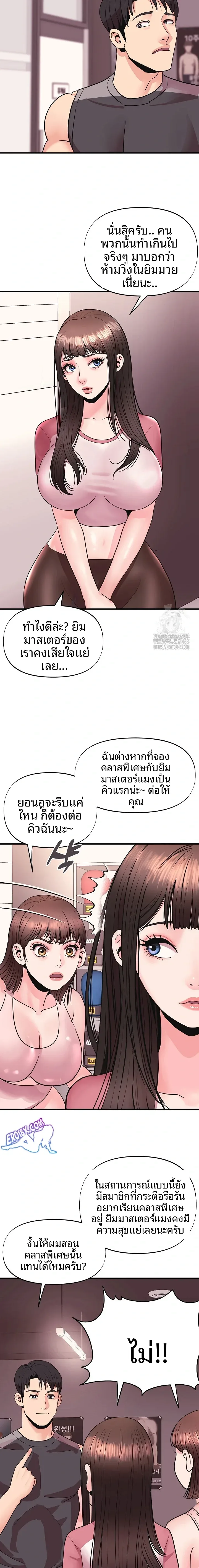 page-18