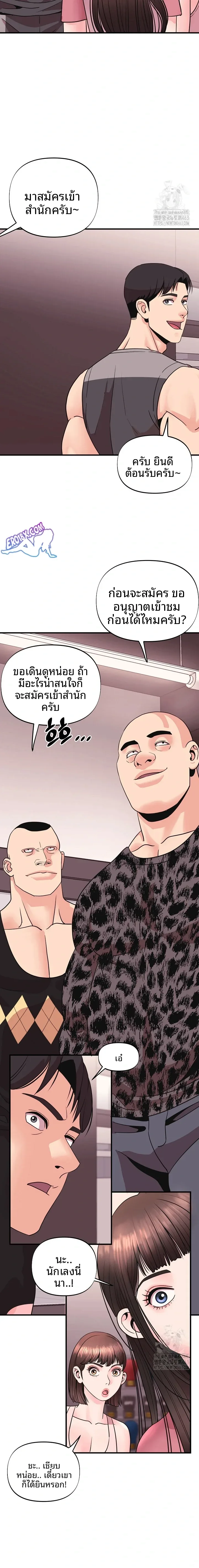 page-19