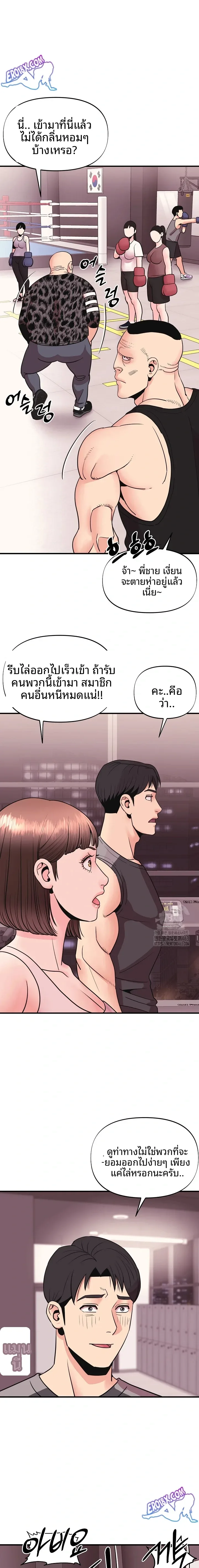 page-20