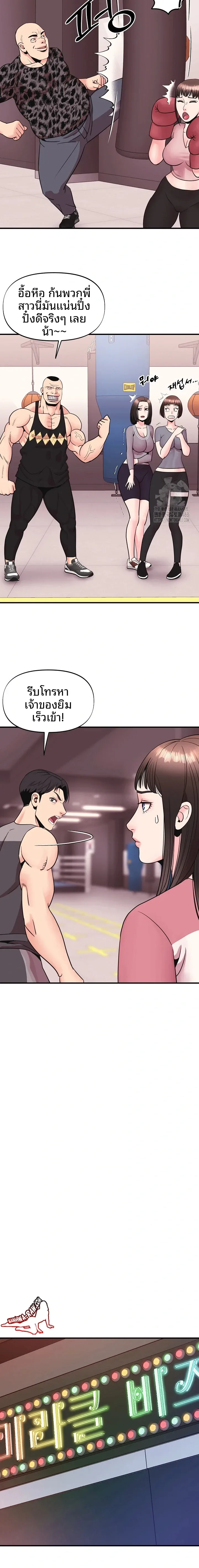 page-21