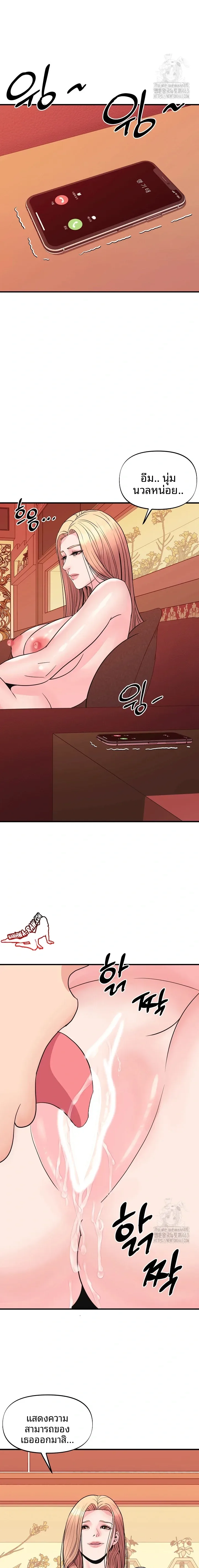 page-22