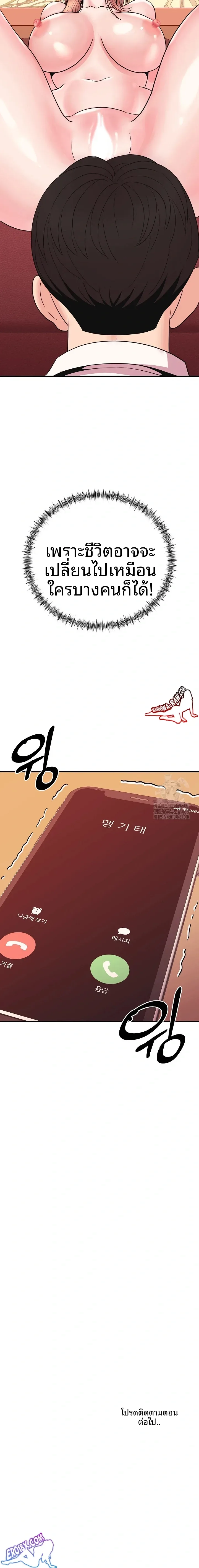 page-23