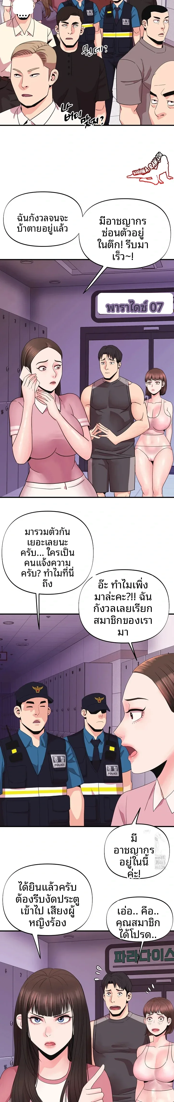 page-2