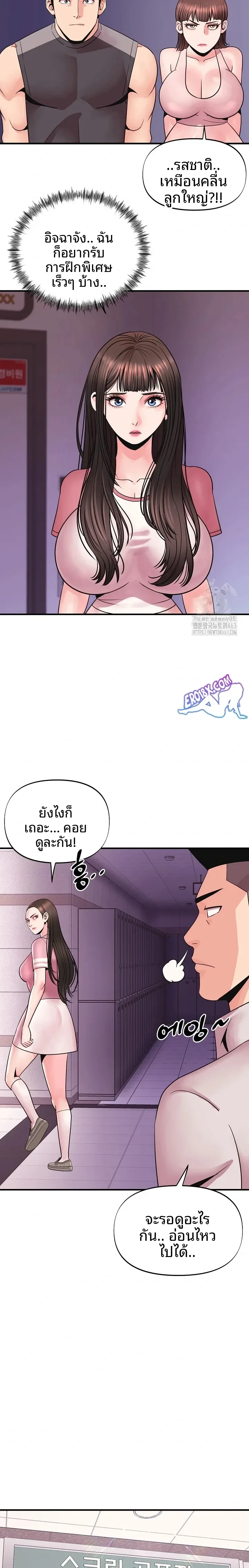page-6