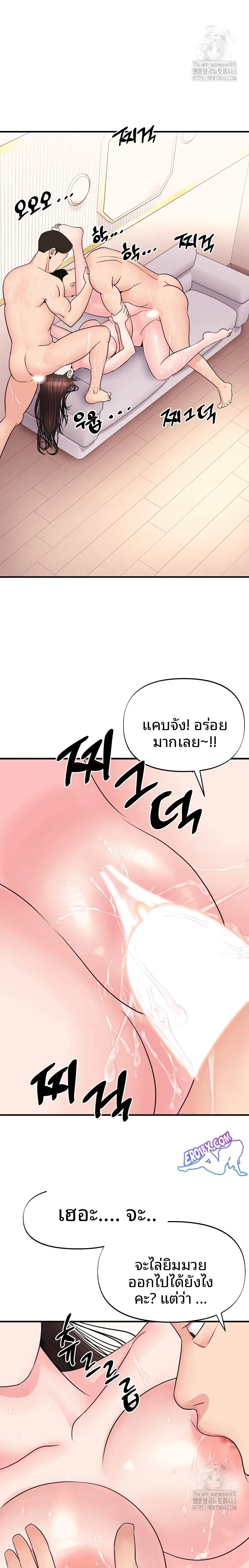 page-10