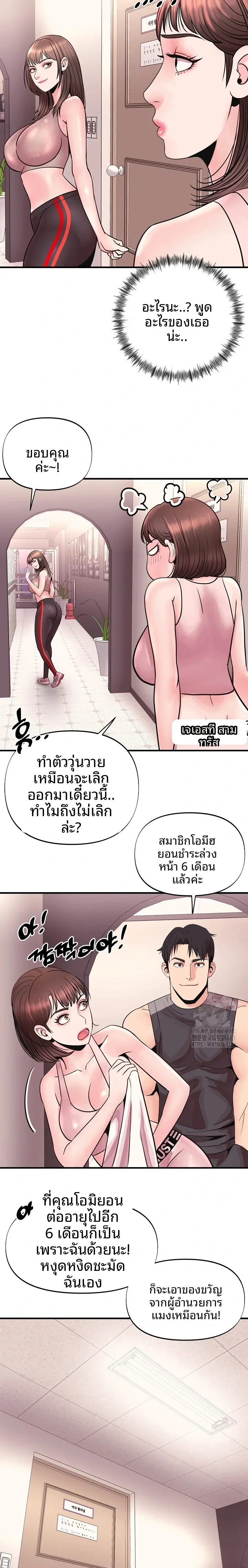 page-13