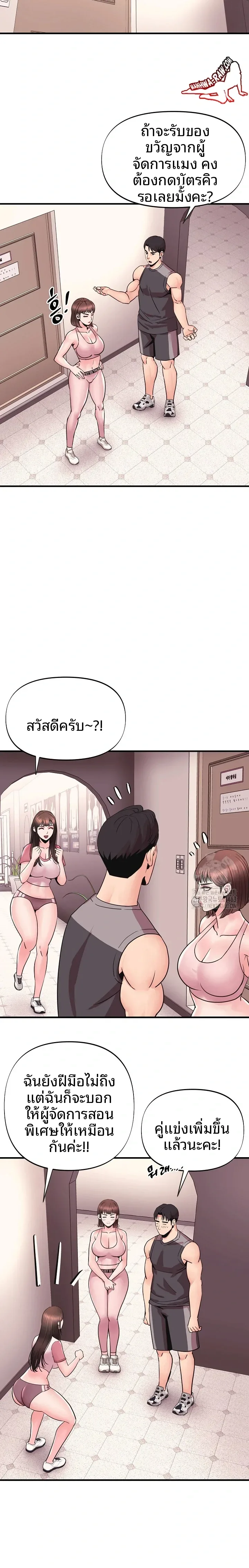 page-14