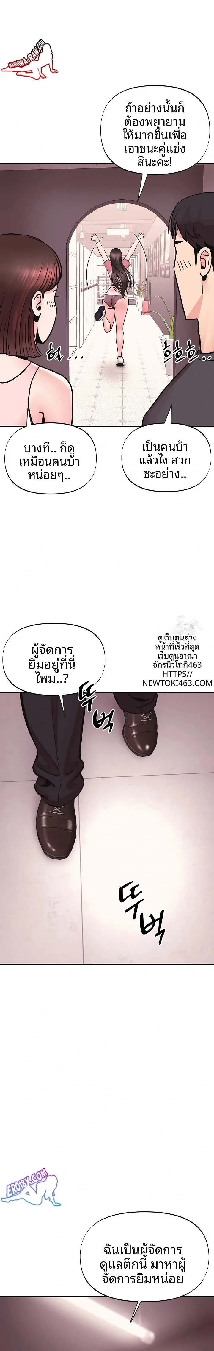 page-15