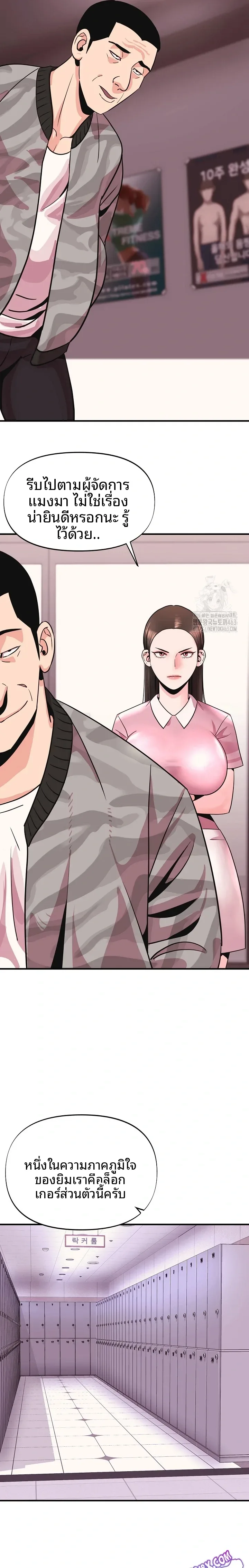 page-16