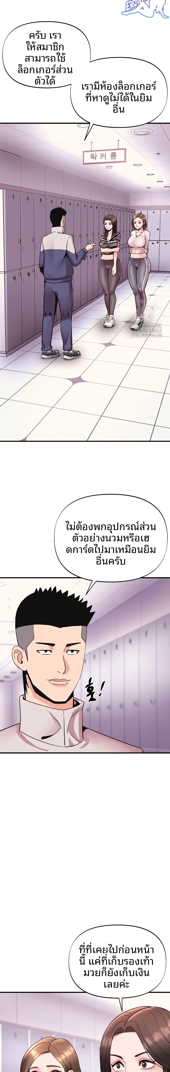 page-17