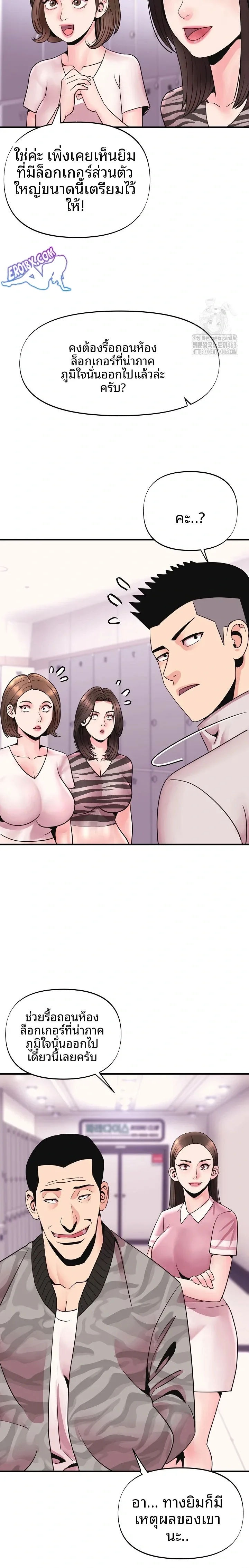page-18