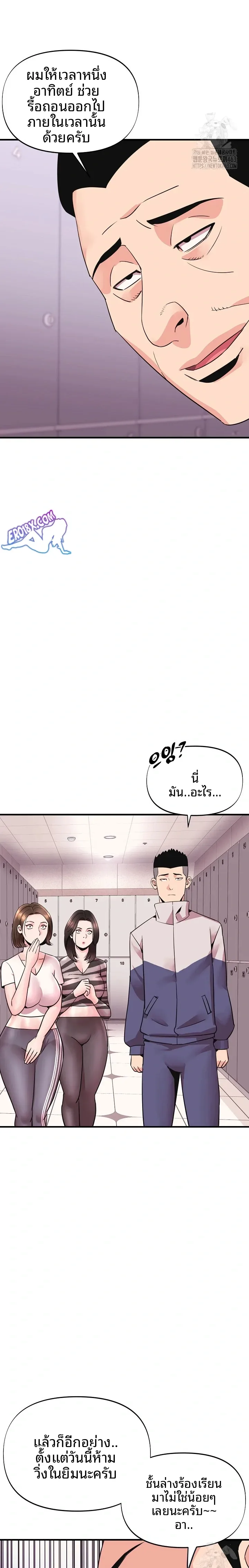 page-19