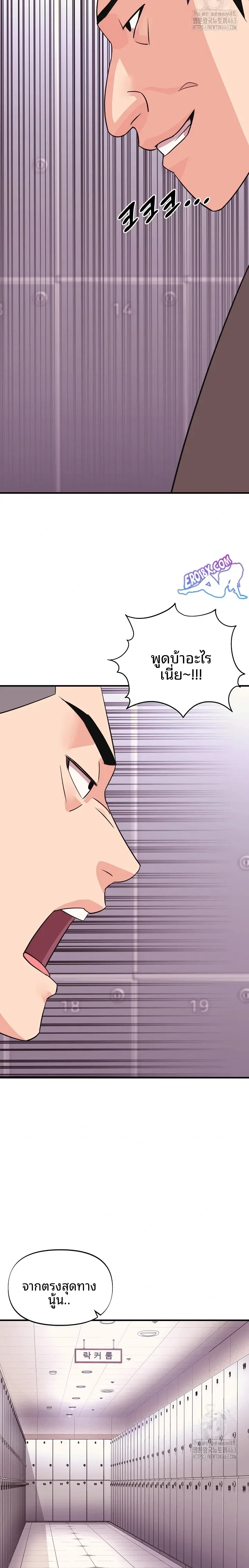 page-20