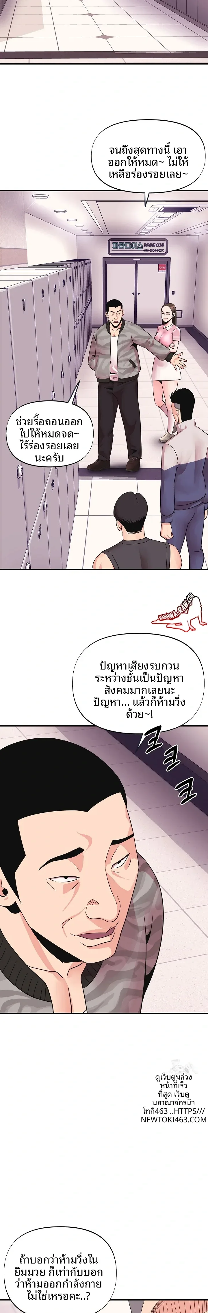 page-21
