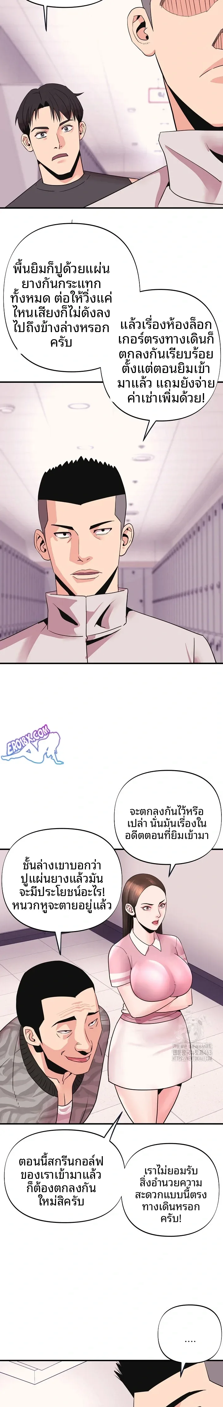 page-22