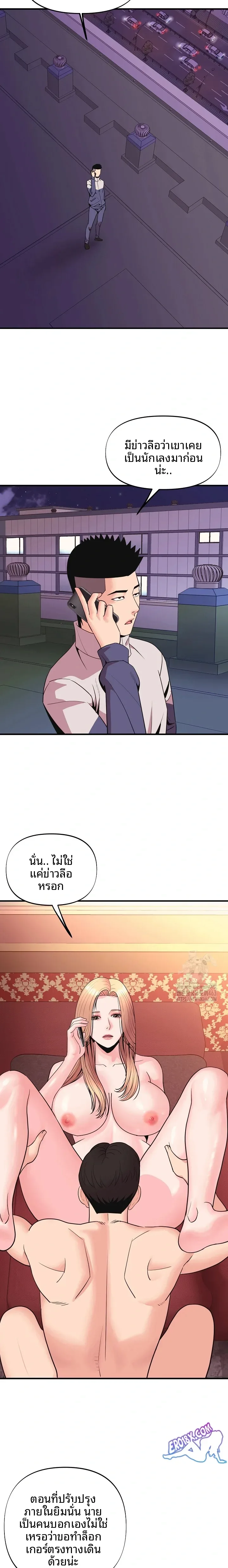 page-2