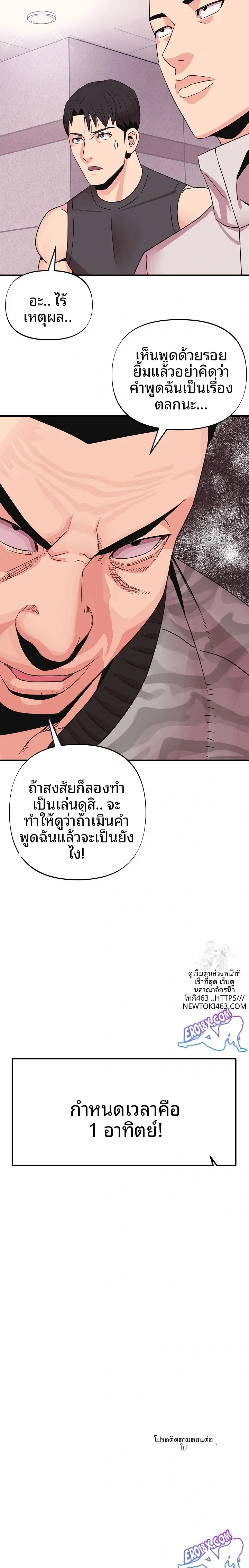 page-23