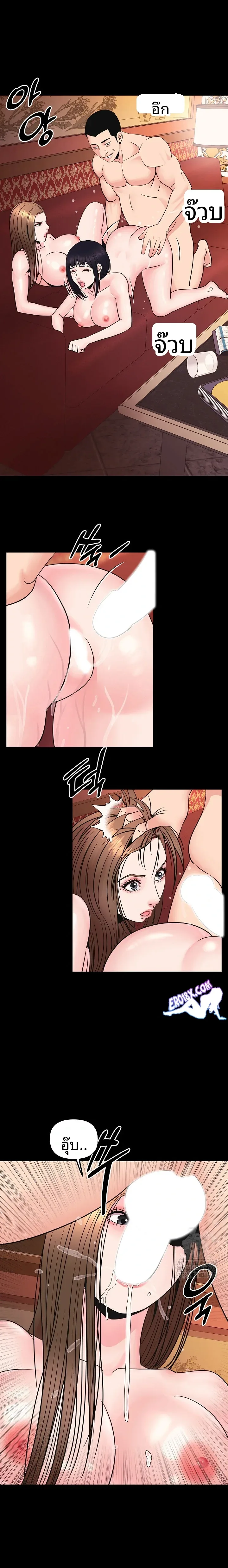 page-6