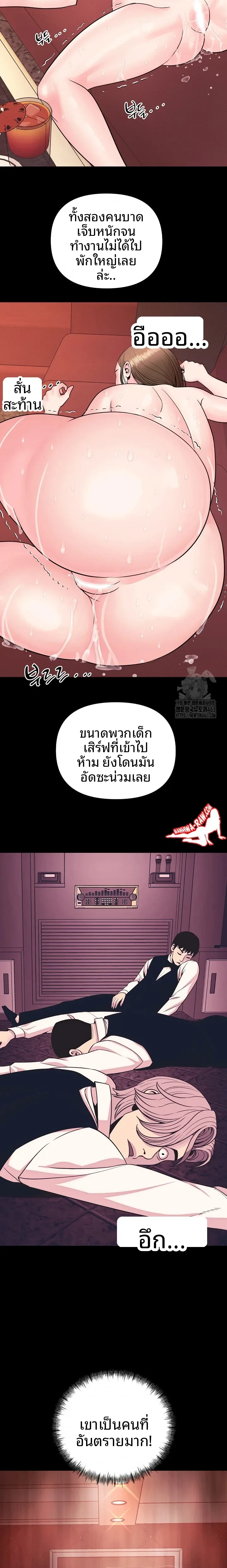 page-8