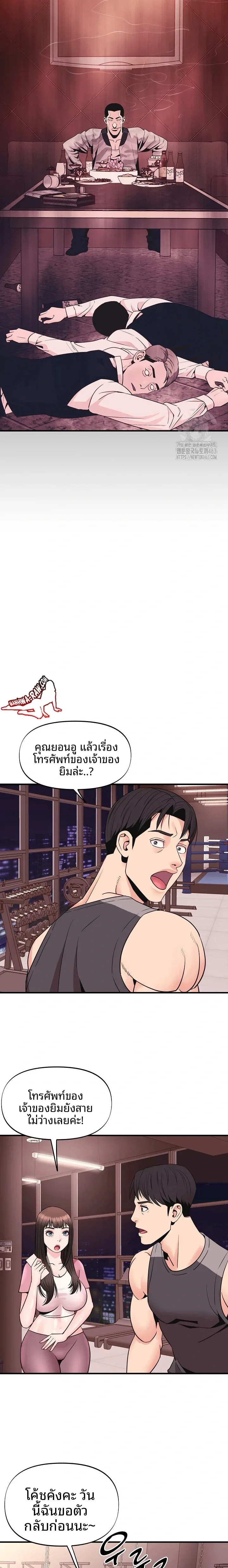 page-9