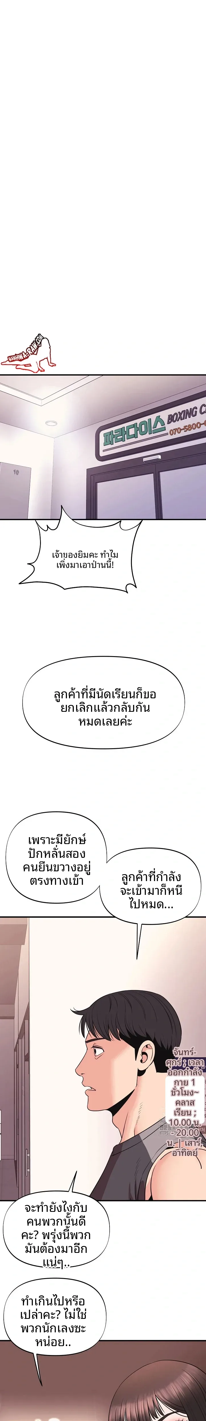 page-11