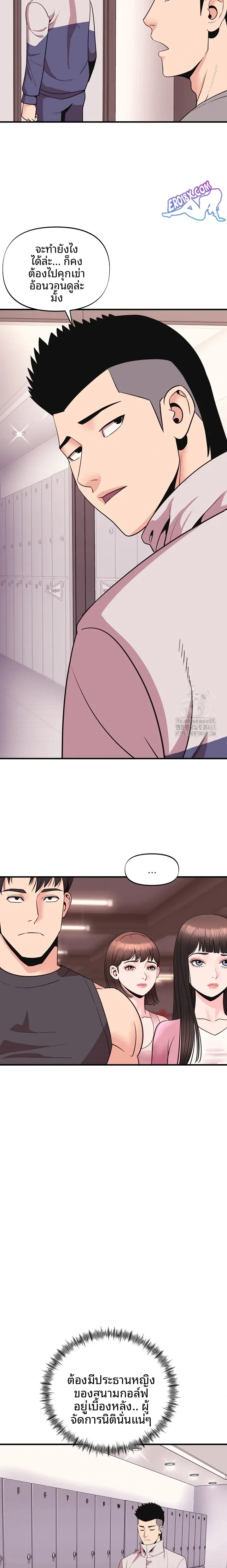 page-13