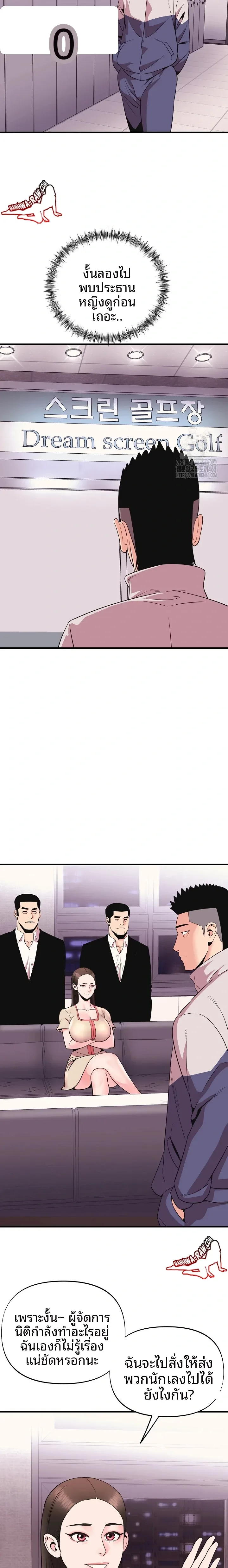 page-14