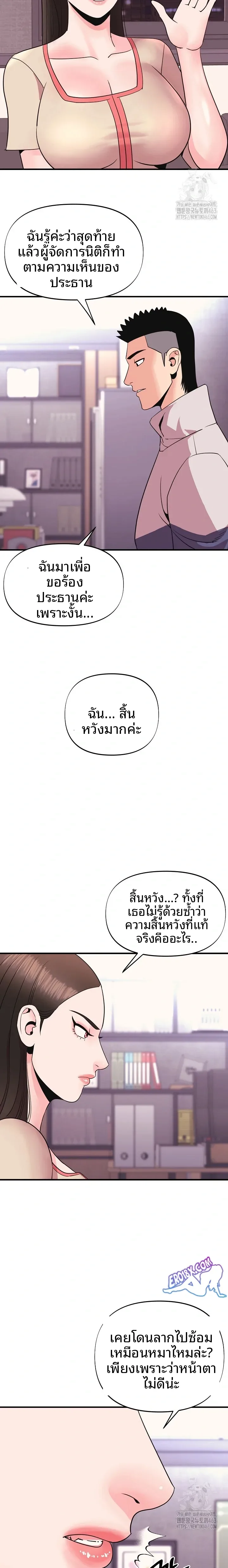 page-15