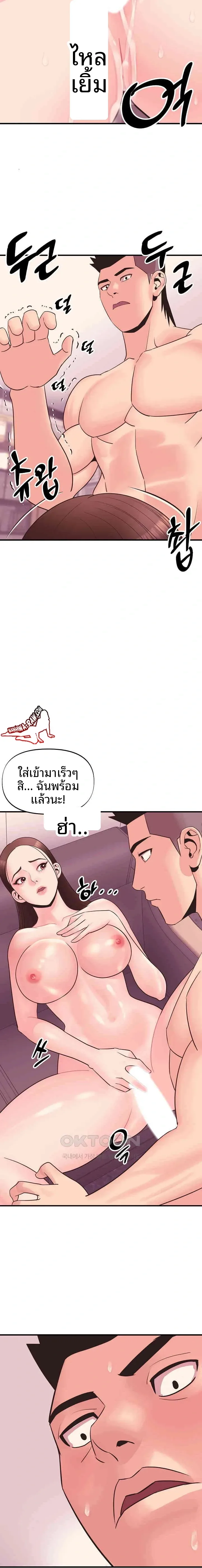 page-12