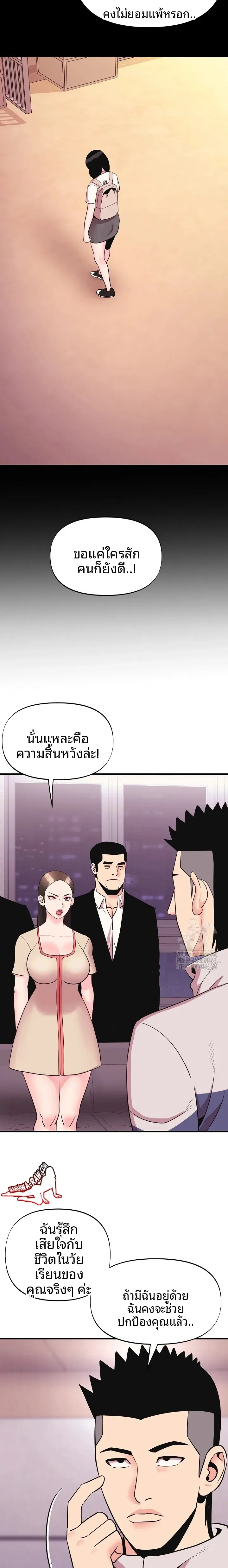 page-17
