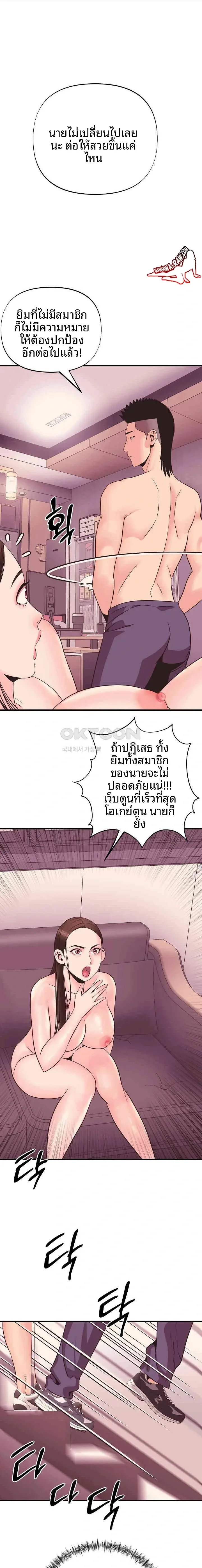 page-13