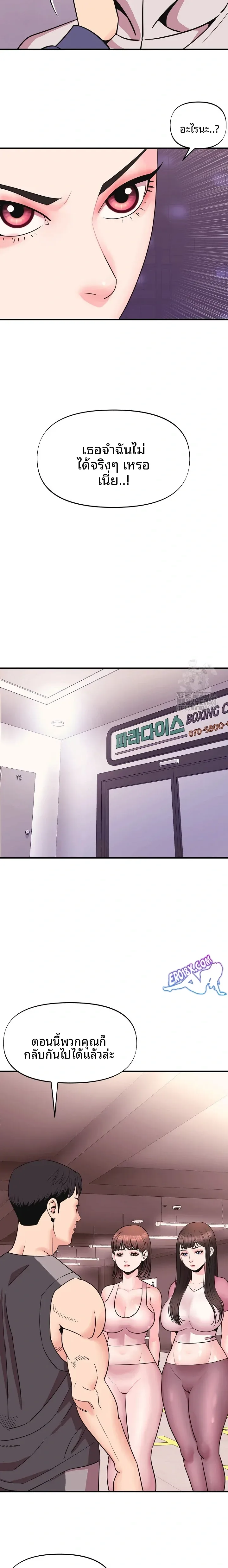 page-18
