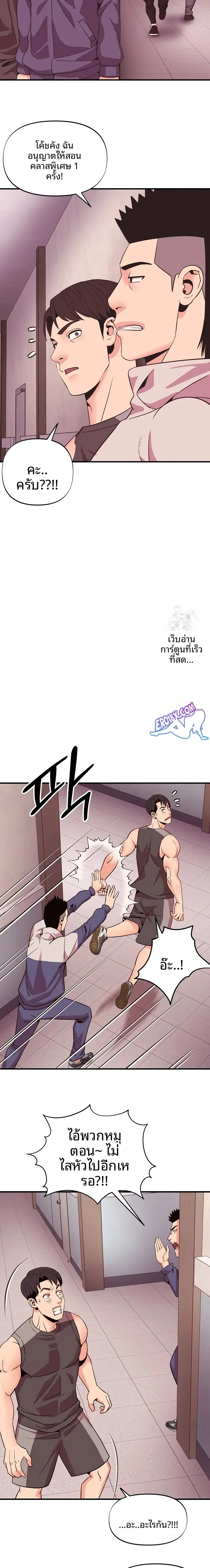 page-9