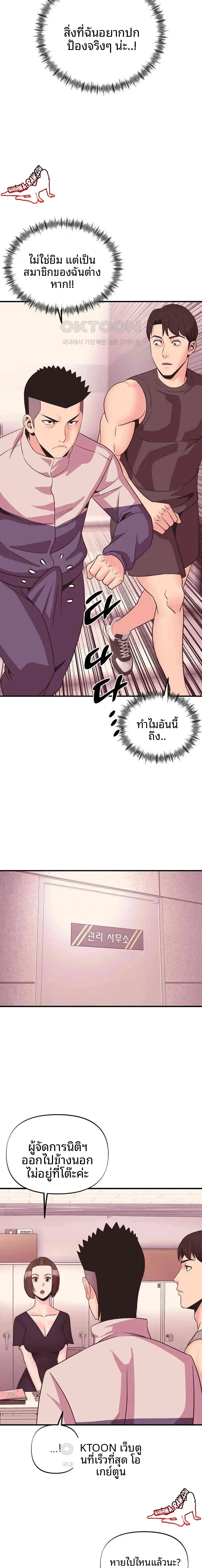 page-14