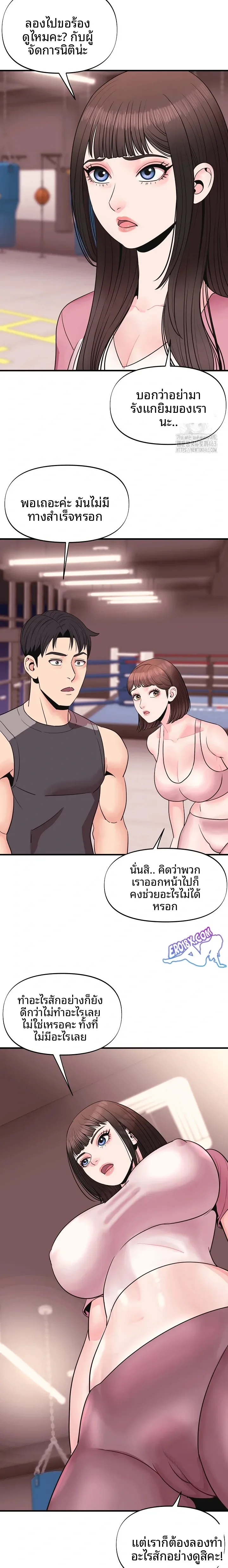page-19