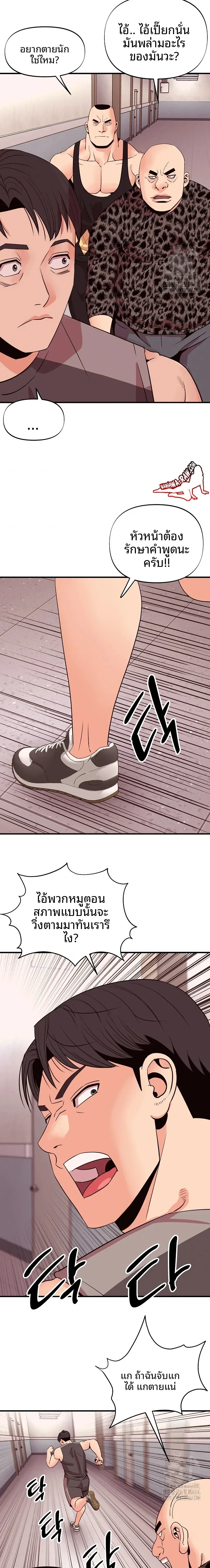 page-10