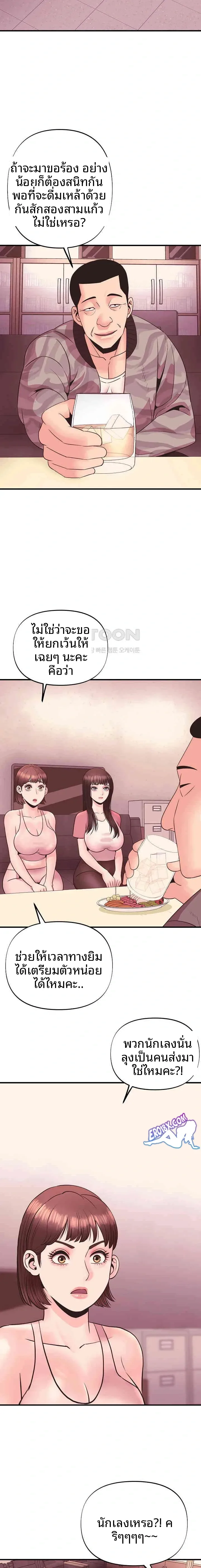 page-16