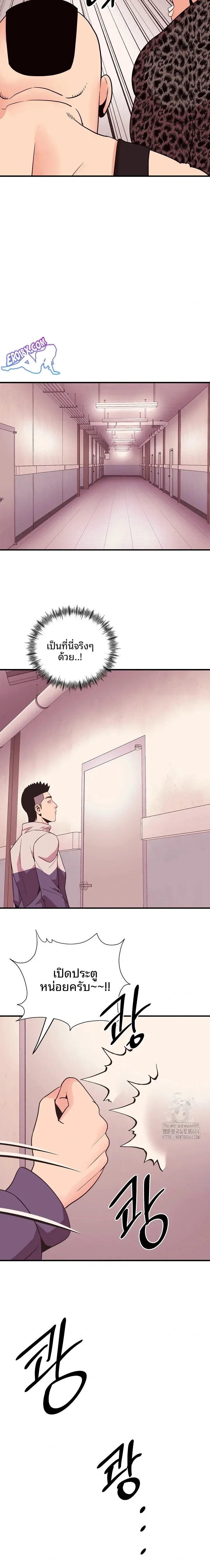 page-11