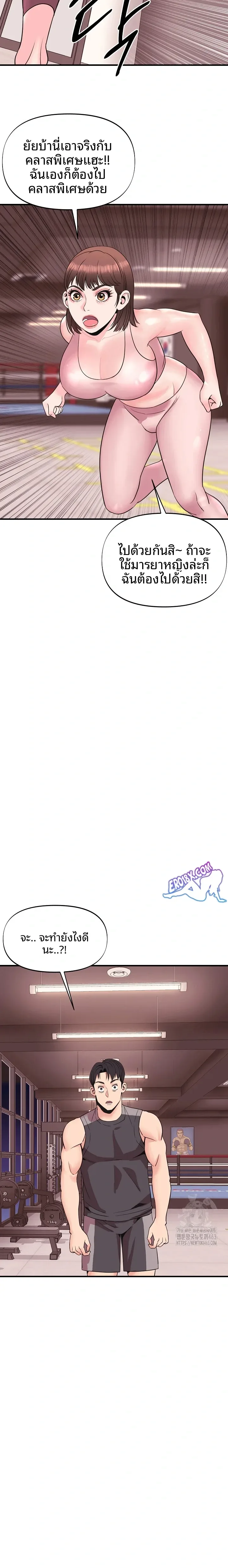 page-21